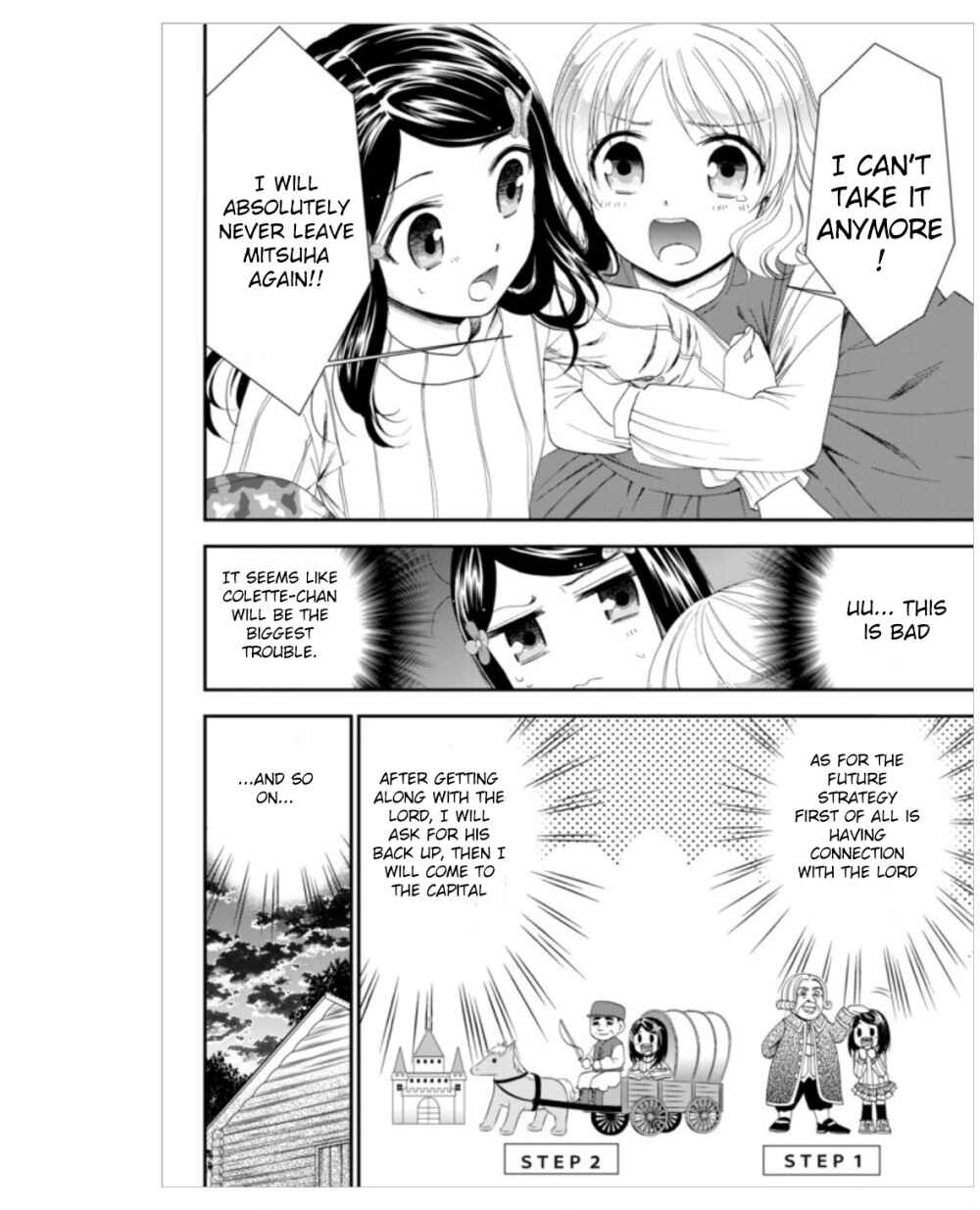 Page 10 Chapter 4 Rougo ni Sonaete Isekai de 8-manmai no Kinka wo Tamemasu