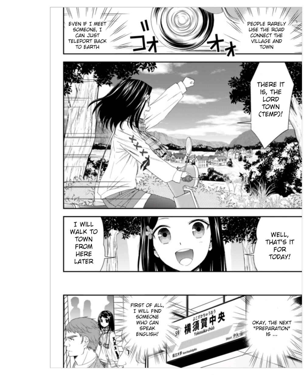 Page 16 Chapter 4 Rougo ni Sonaete Isekai de 8-manmai no Kinka wo Tamemasu