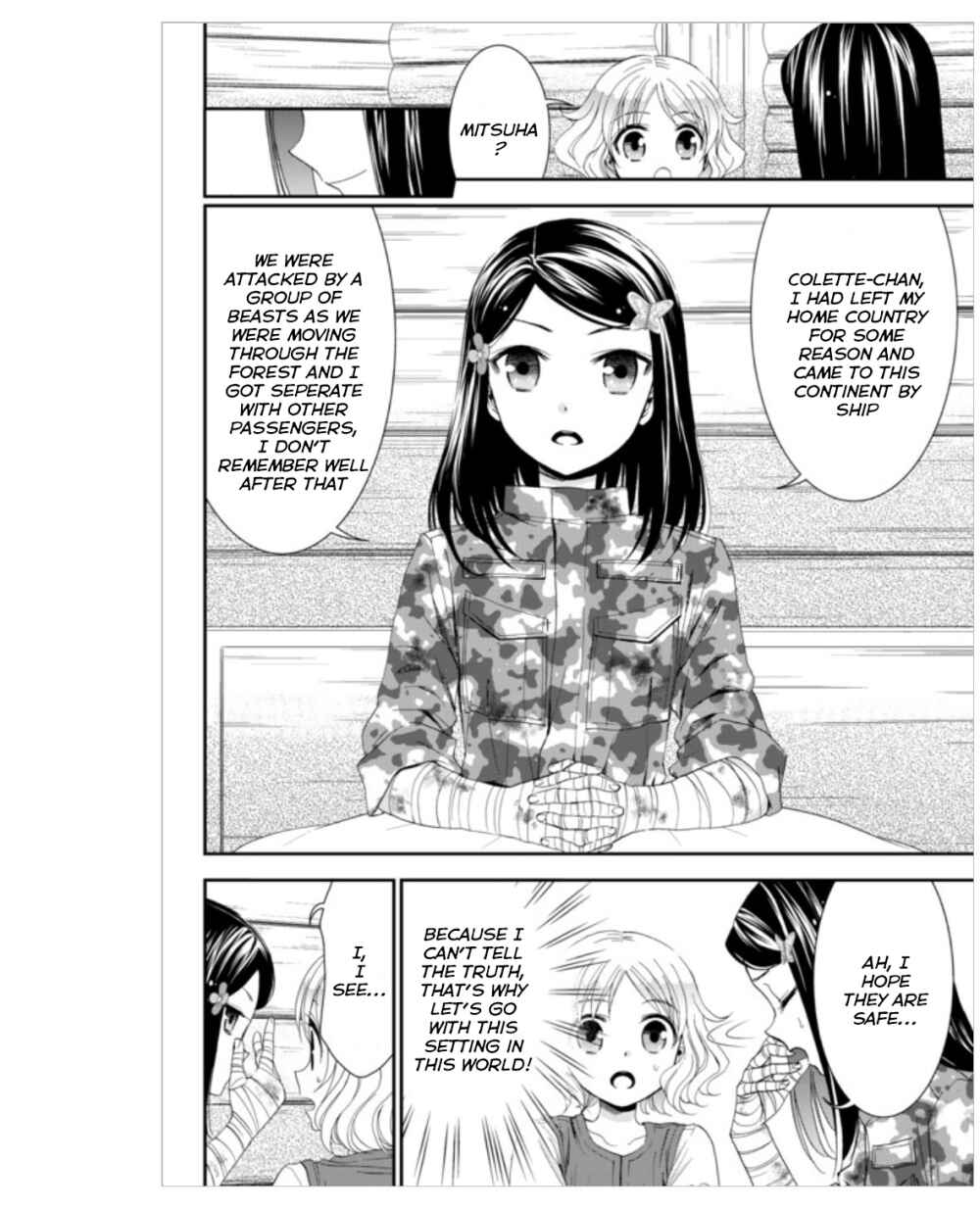 Page 2 Chapter 4 Rougo ni Sonaete Isekai de 8-manmai no Kinka wo Tamemasu