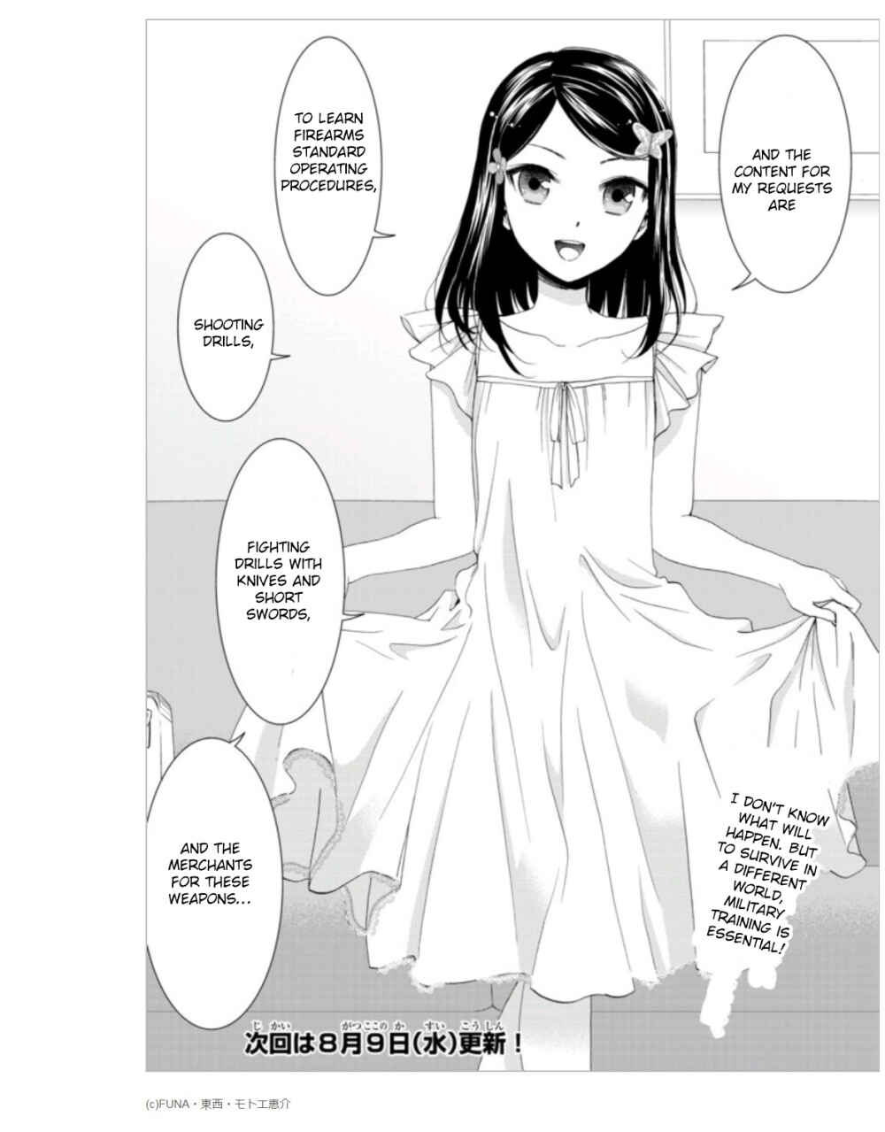 Page 21 Chapter 4 Rougo ni Sonaete Isekai de 8-manmai no Kinka wo Tamemasu