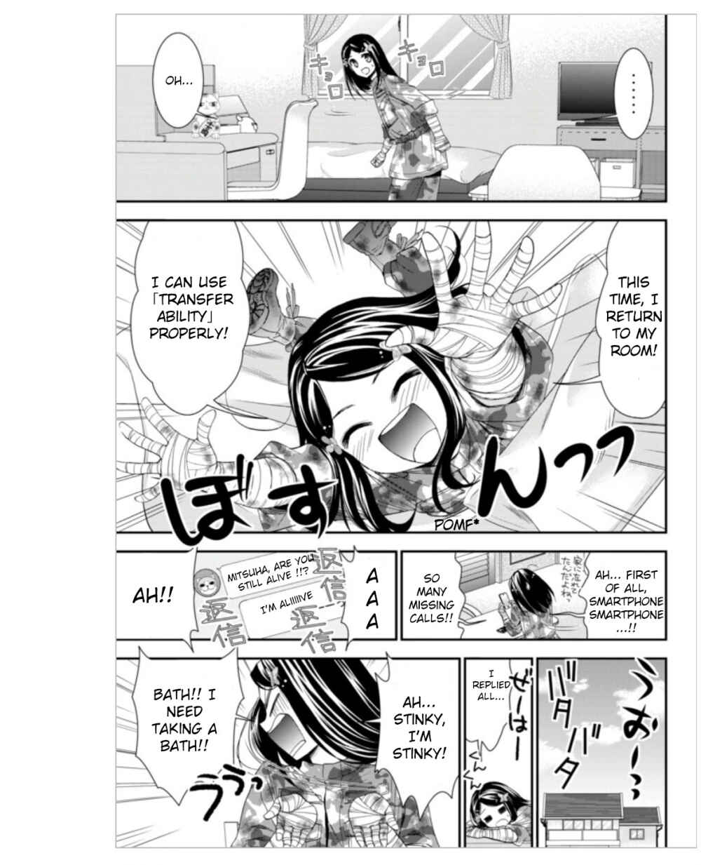 Page 7 Chapter 4 Rougo ni Sonaete Isekai de 8-manmai no Kinka wo Tamemasu