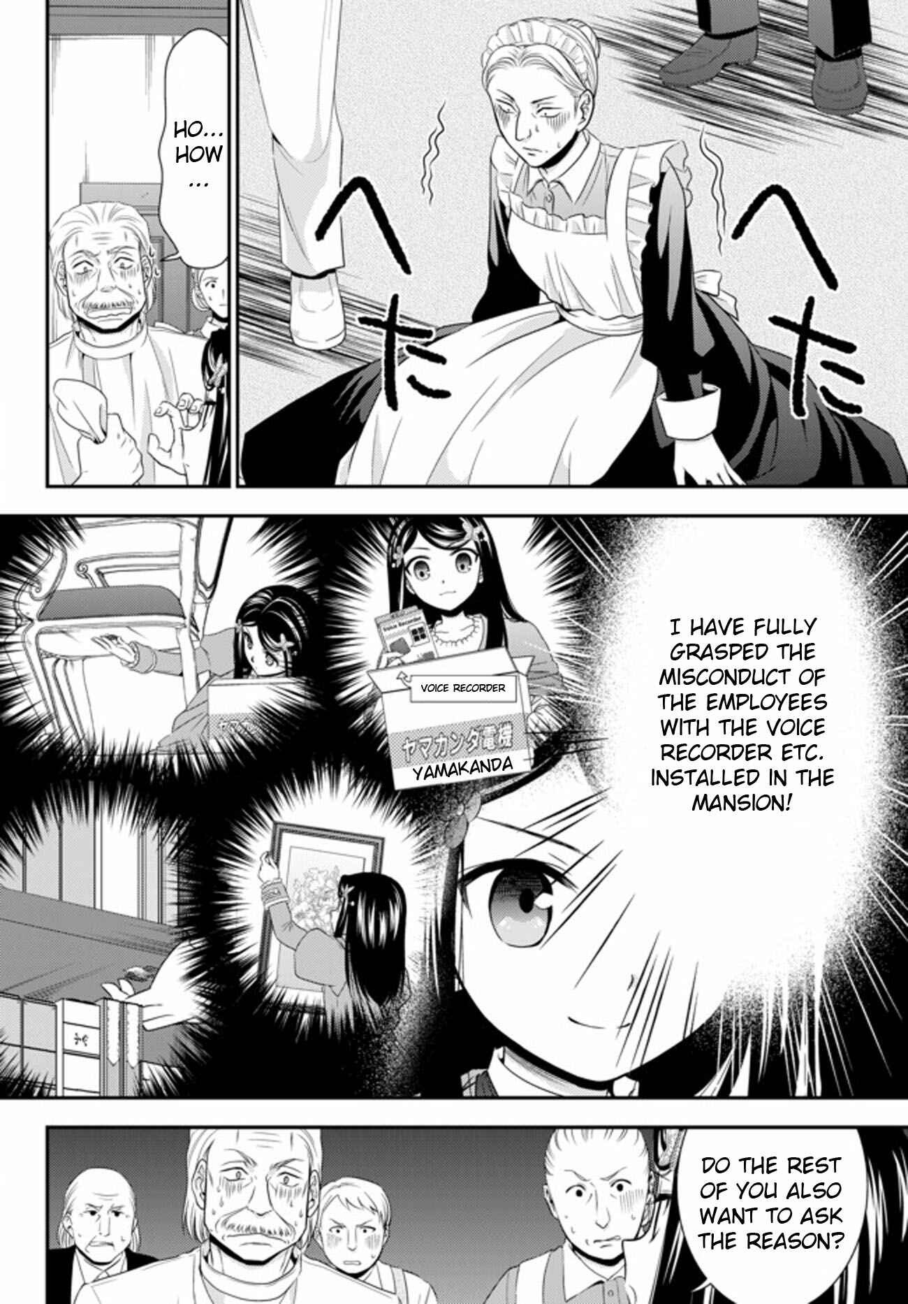 Page 5 Chapter 37.2 Rougo ni Sonaete Isekai de 8-manmai no Kinka wo Tamemasu