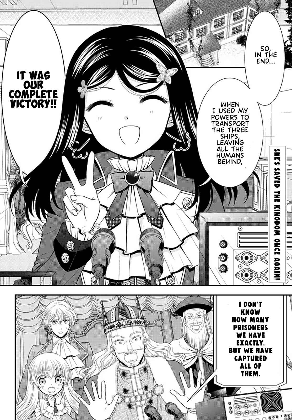 Page 2 Chapter 70 Rougo ni Sonaete Isekai de 8-manmai no Kinka wo Tamemasu