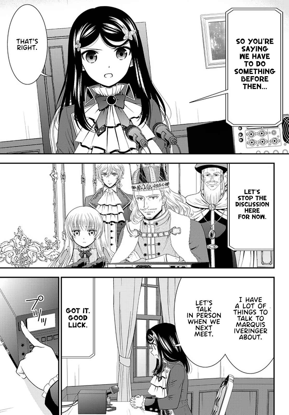 Page 7 Chapter 70 Rougo ni Sonaete Isekai de 8-manmai no Kinka wo Tamemasu