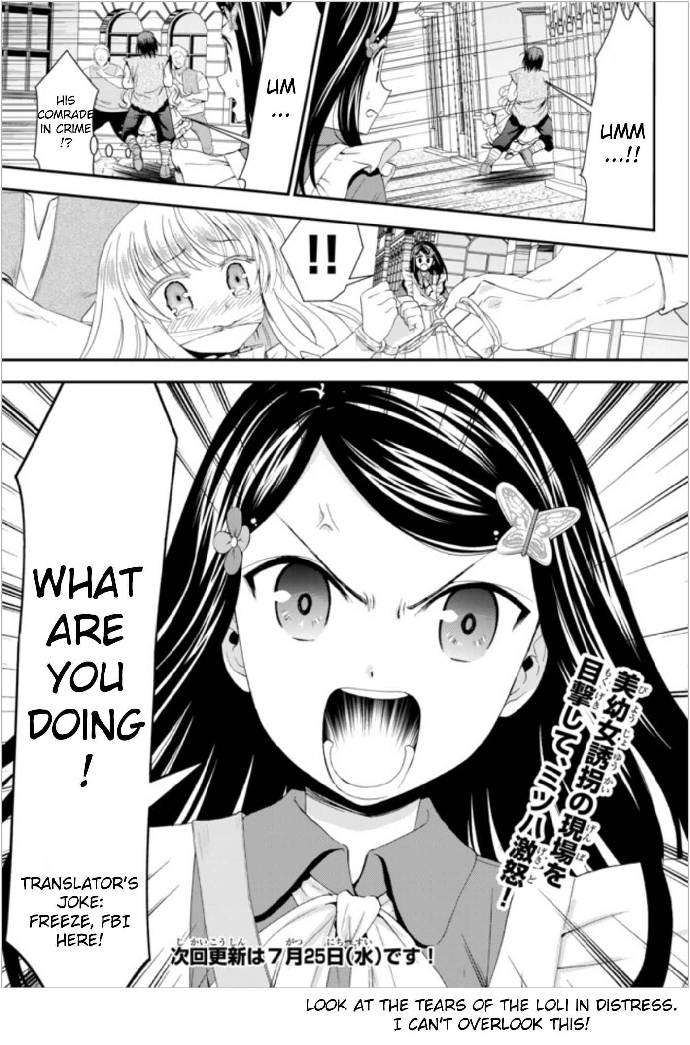 Page 11 Chapter 22.1 Rougo ni Sonaete Isekai de 8-manmai no Kinka wo Tamemasu
