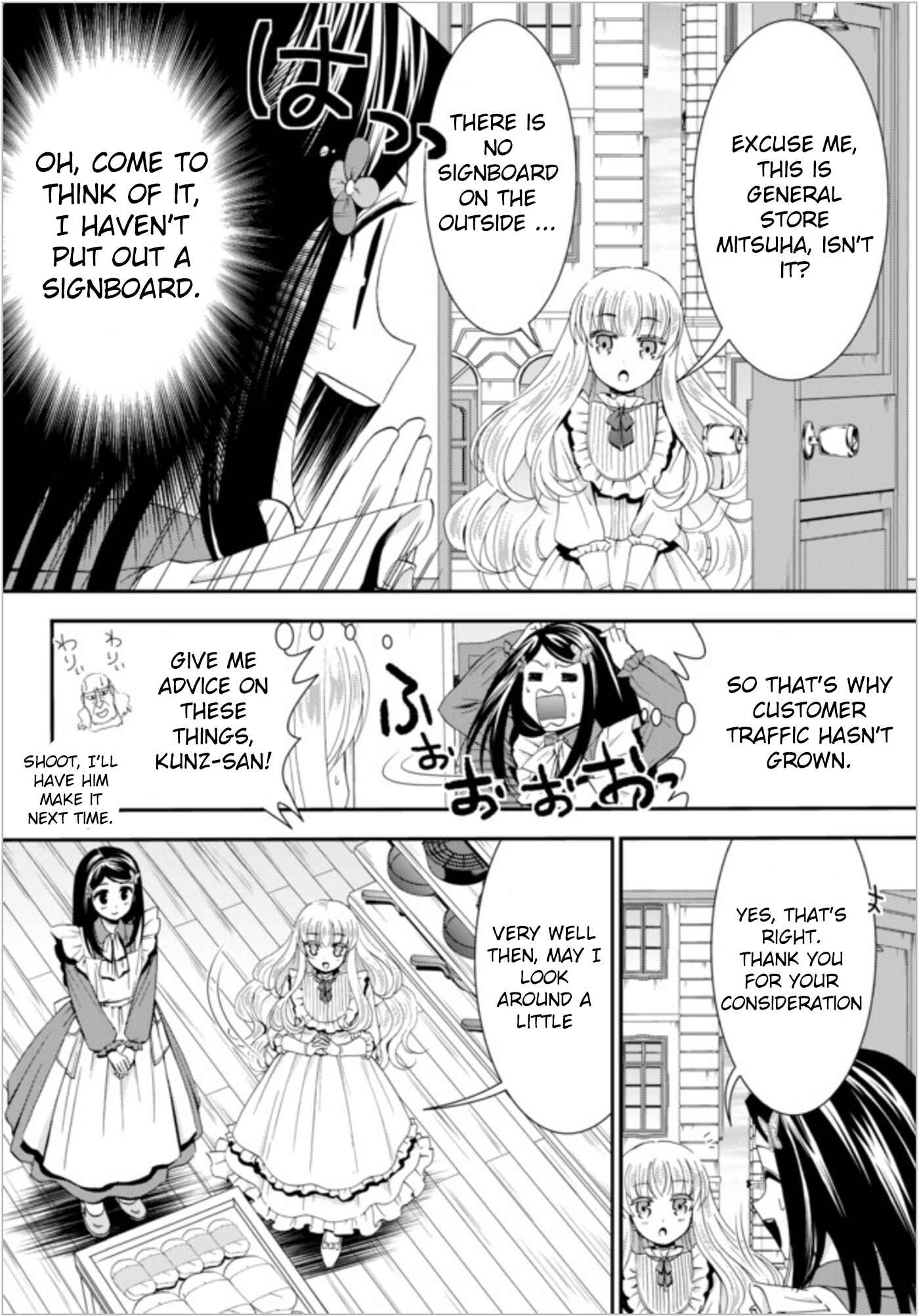 Page 4 Chapter 22.1 Rougo ni Sonaete Isekai de 8-manmai no Kinka wo Tamemasu