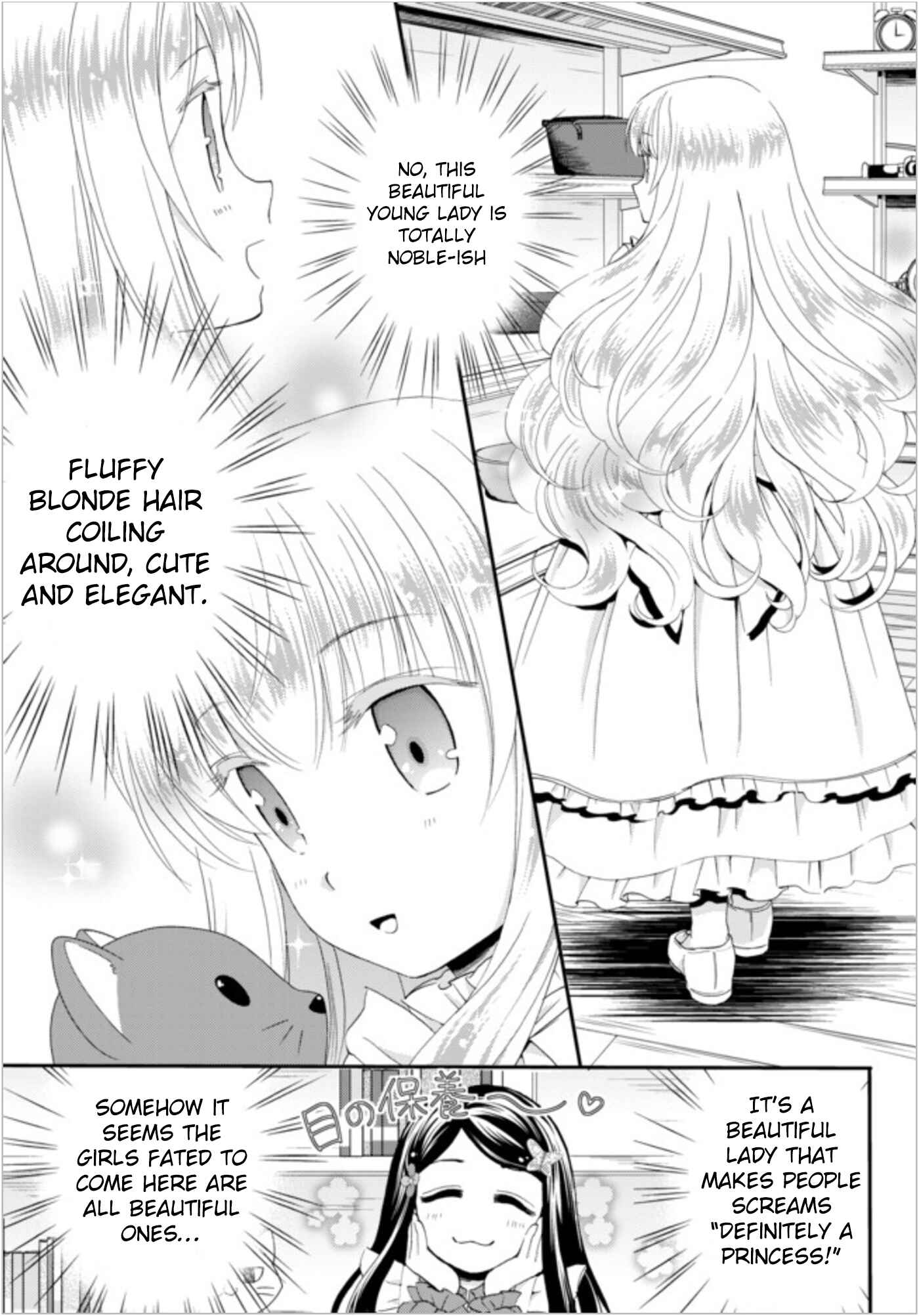 Page 5 Chapter 22.1 Rougo ni Sonaete Isekai de 8-manmai no Kinka wo Tamemasu
