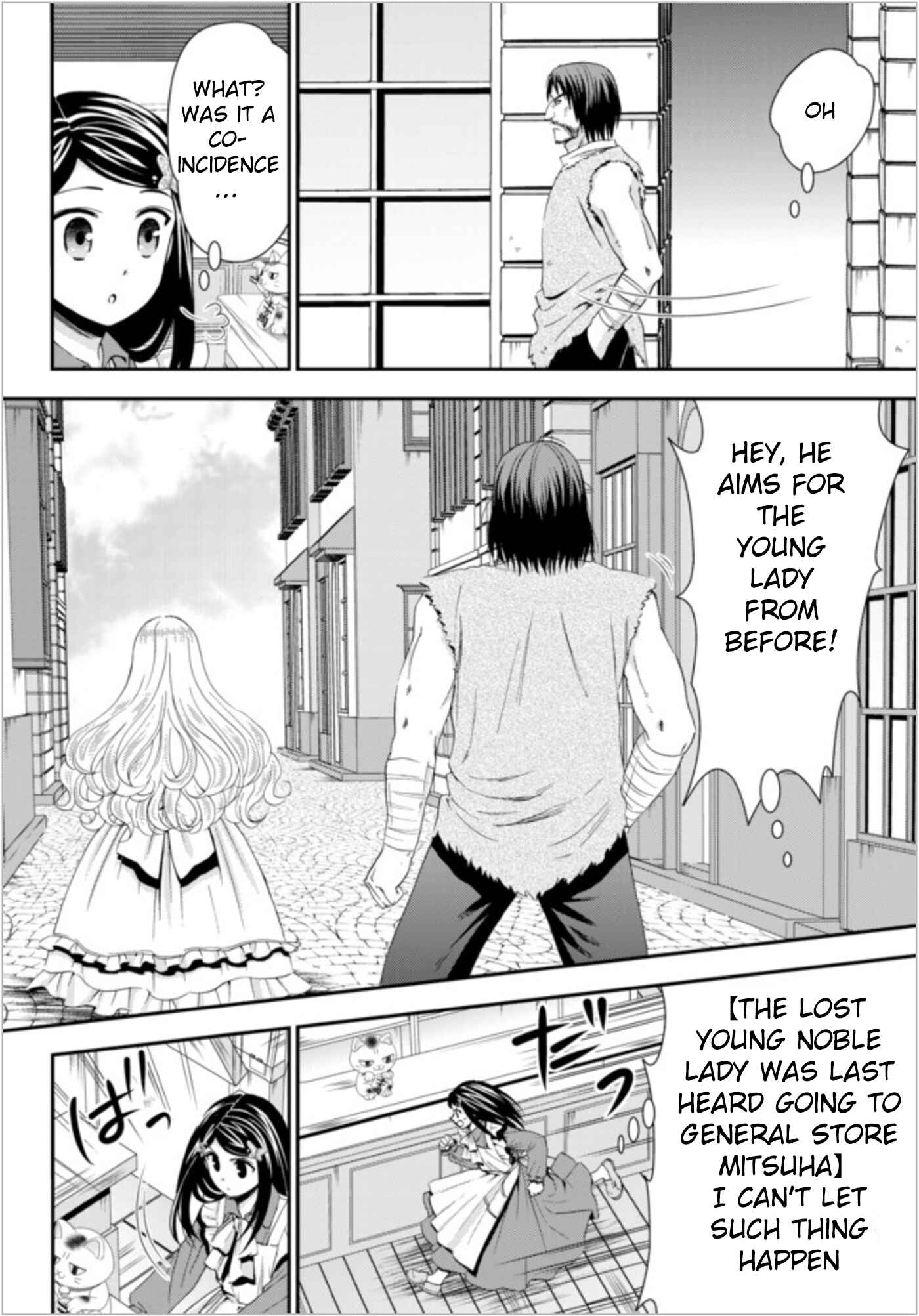 Page 8 Chapter 22.1 Rougo ni Sonaete Isekai de 8-manmai no Kinka wo Tamemasu