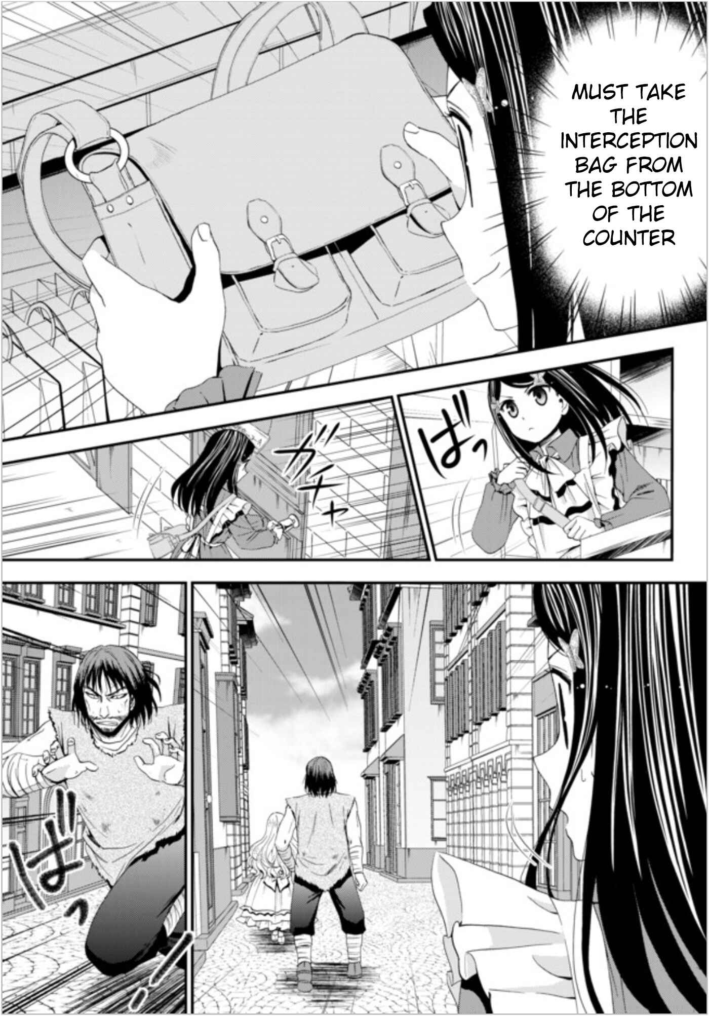 Page 9 Chapter 22.1 Rougo ni Sonaete Isekai de 8-manmai no Kinka wo Tamemasu