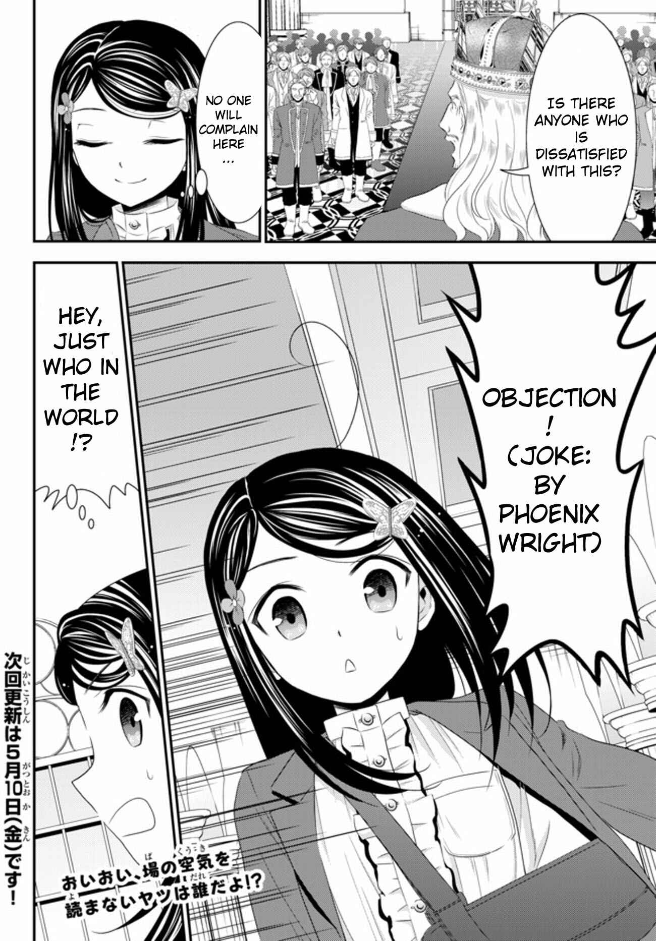 Page 10 Chapter 34.1 Rougo ni Sonaete Isekai de 8-manmai no Kinka wo Tamemasu