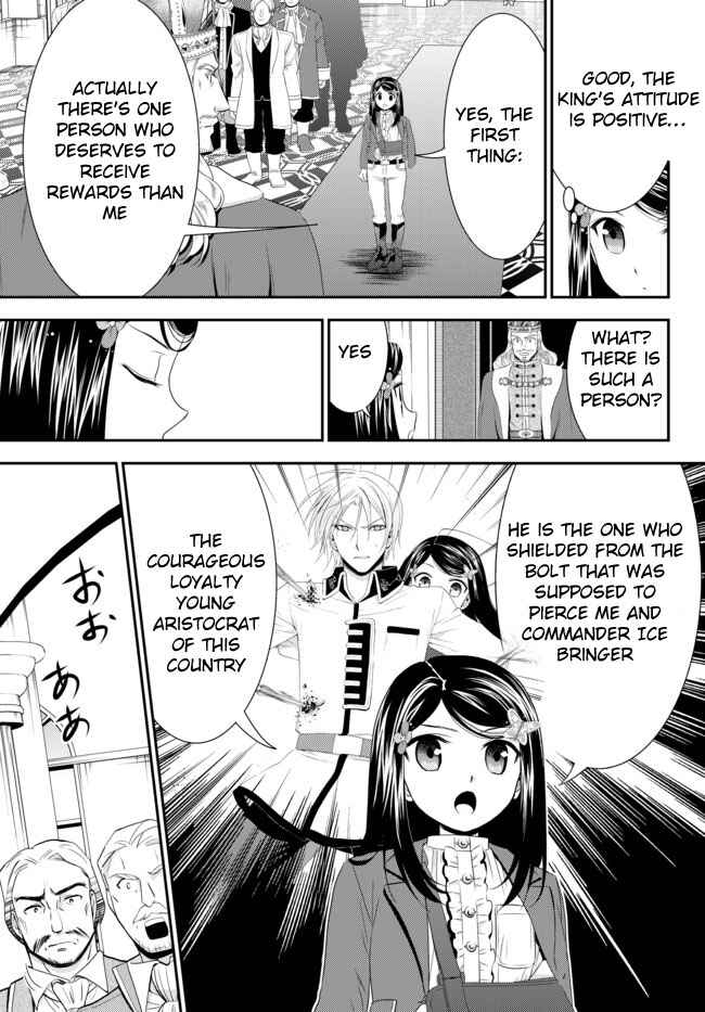 Page 7 Chapter 34.1 Rougo ni Sonaete Isekai de 8-manmai no Kinka wo Tamemasu