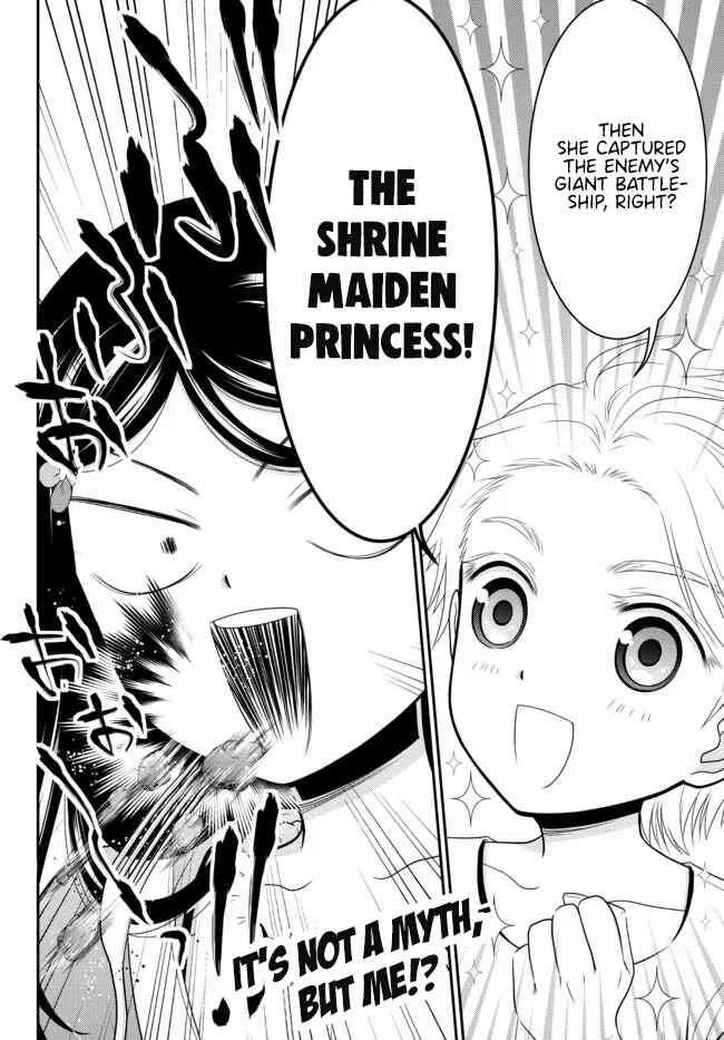 Page 15 Chapter 81 Rougo ni Sonaete Isekai de 8-manmai no Kinka wo Tamemasu
