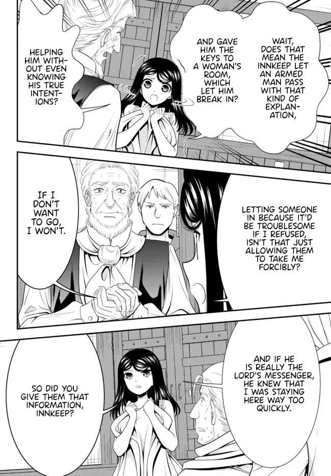Page 3 Chapter 81 Rougo ni Sonaete Isekai de 8-manmai no Kinka wo Tamemasu