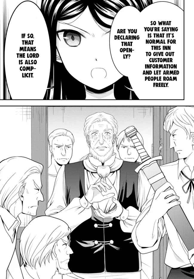 Page 4 Chapter 81 Rougo ni Sonaete Isekai de 8-manmai no Kinka wo Tamemasu
