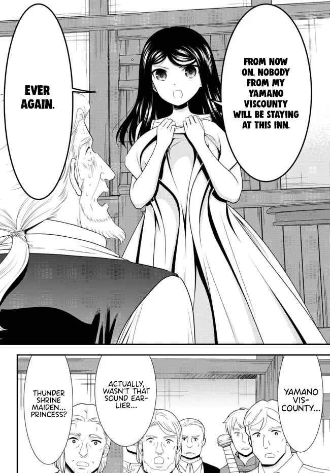 Page 7 Chapter 81 Rougo ni Sonaete Isekai de 8-manmai no Kinka wo Tamemasu