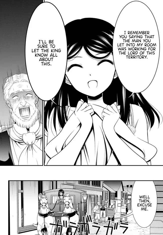 Page 9 Chapter 81 Rougo ni Sonaete Isekai de 8-manmai no Kinka wo Tamemasu