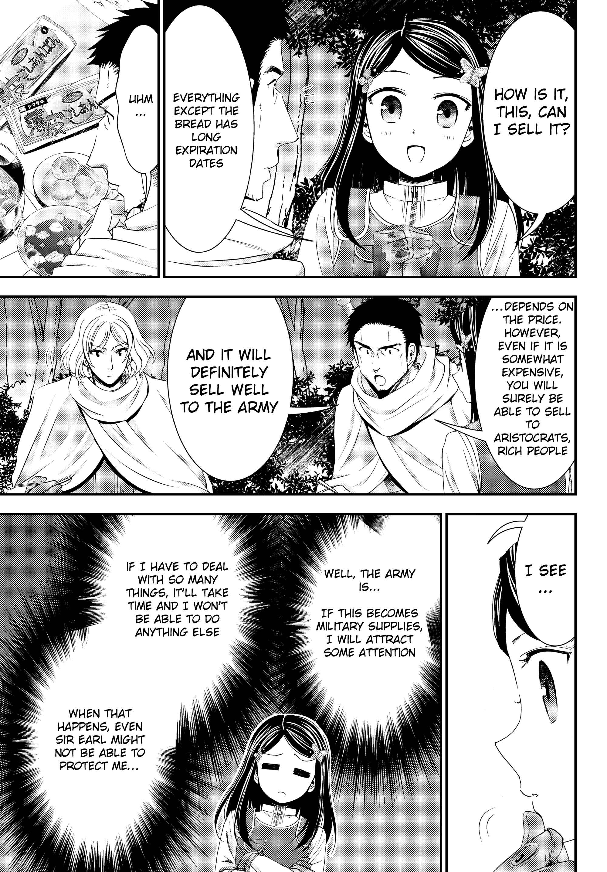 Page 3 Chapter 19.2 Rougo ni Sonaete Isekai de 8-manmai no Kinka wo Tamemasu