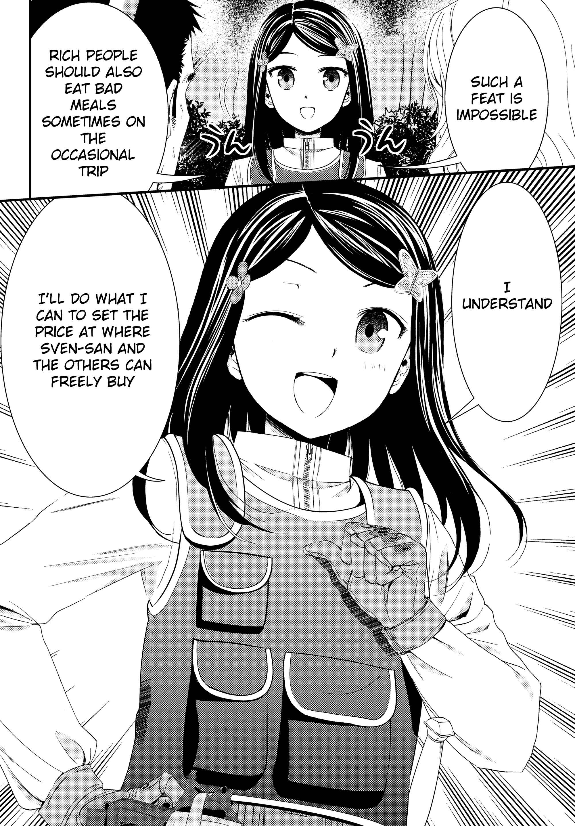 Page 4 Chapter 19.2 Rougo ni Sonaete Isekai de 8-manmai no Kinka wo Tamemasu