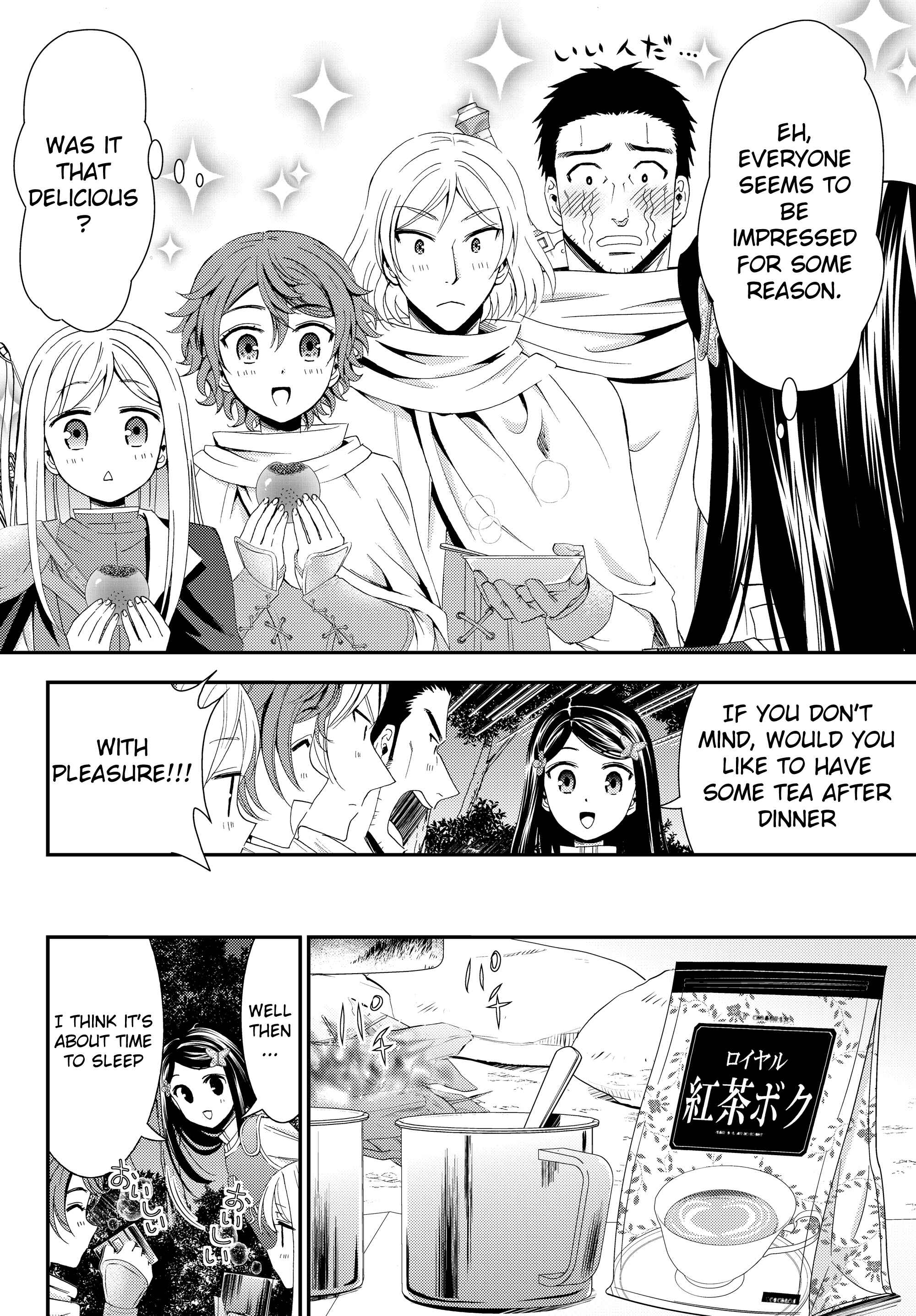 Page 6 Chapter 19.2 Rougo ni Sonaete Isekai de 8-manmai no Kinka wo Tamemasu