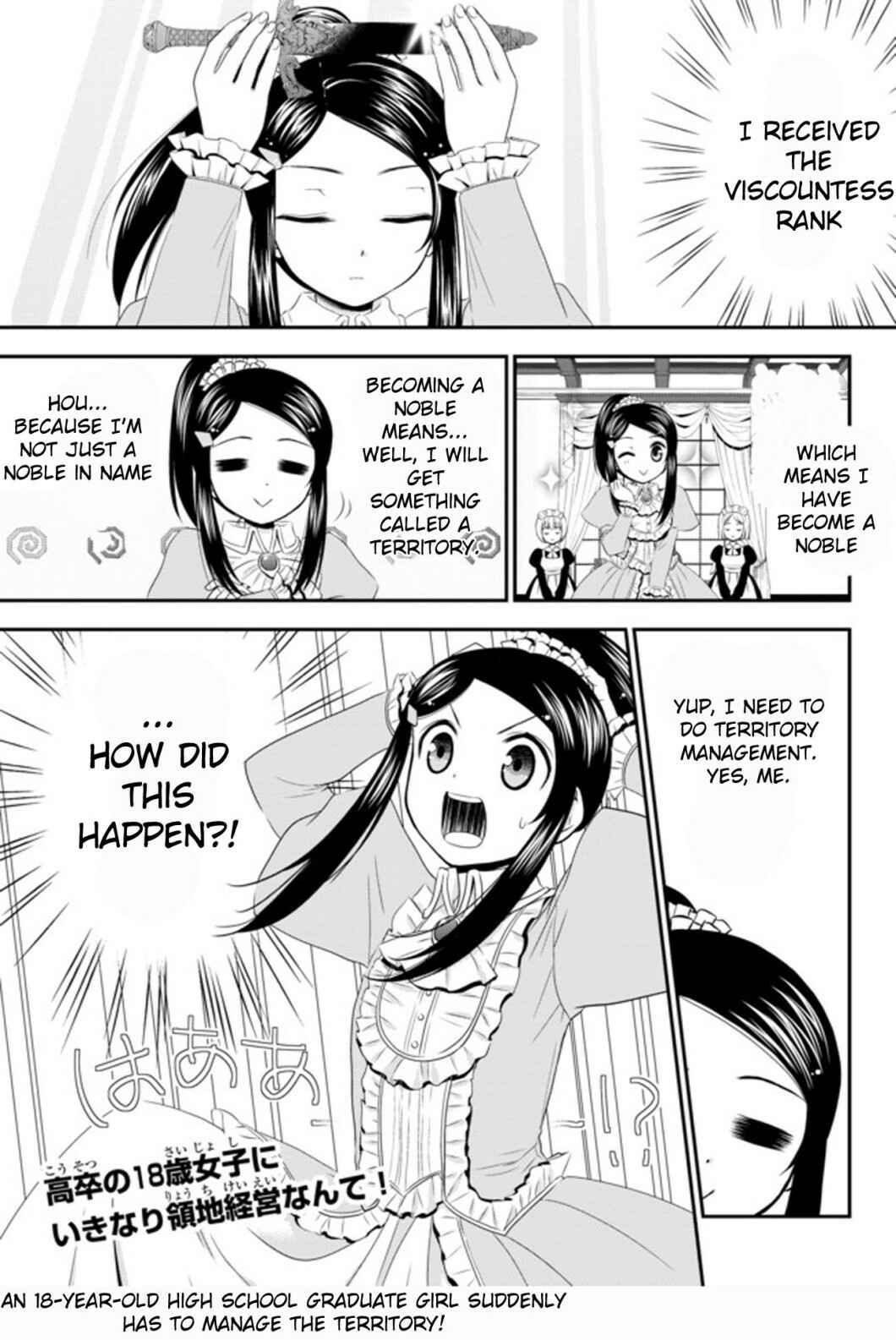 Page 1 Chapter 35.1 Rougo ni Sonaete Isekai de 8-manmai no Kinka wo Tamemasu