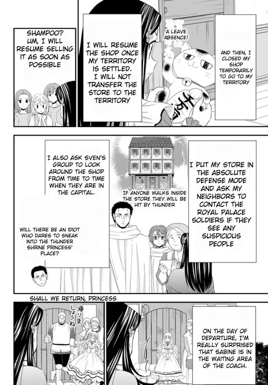 Page 10 Chapter 35.1 Rougo ni Sonaete Isekai de 8-manmai no Kinka wo Tamemasu