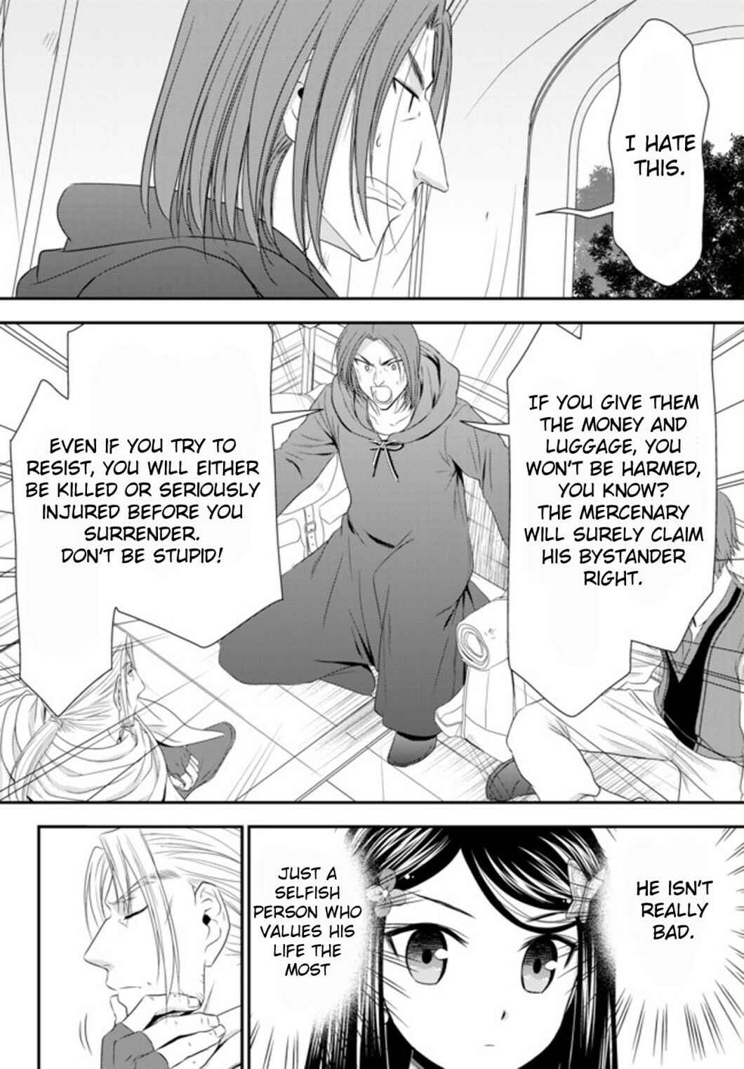 Page 18 Chapter 35.1 Rougo ni Sonaete Isekai de 8-manmai no Kinka wo Tamemasu