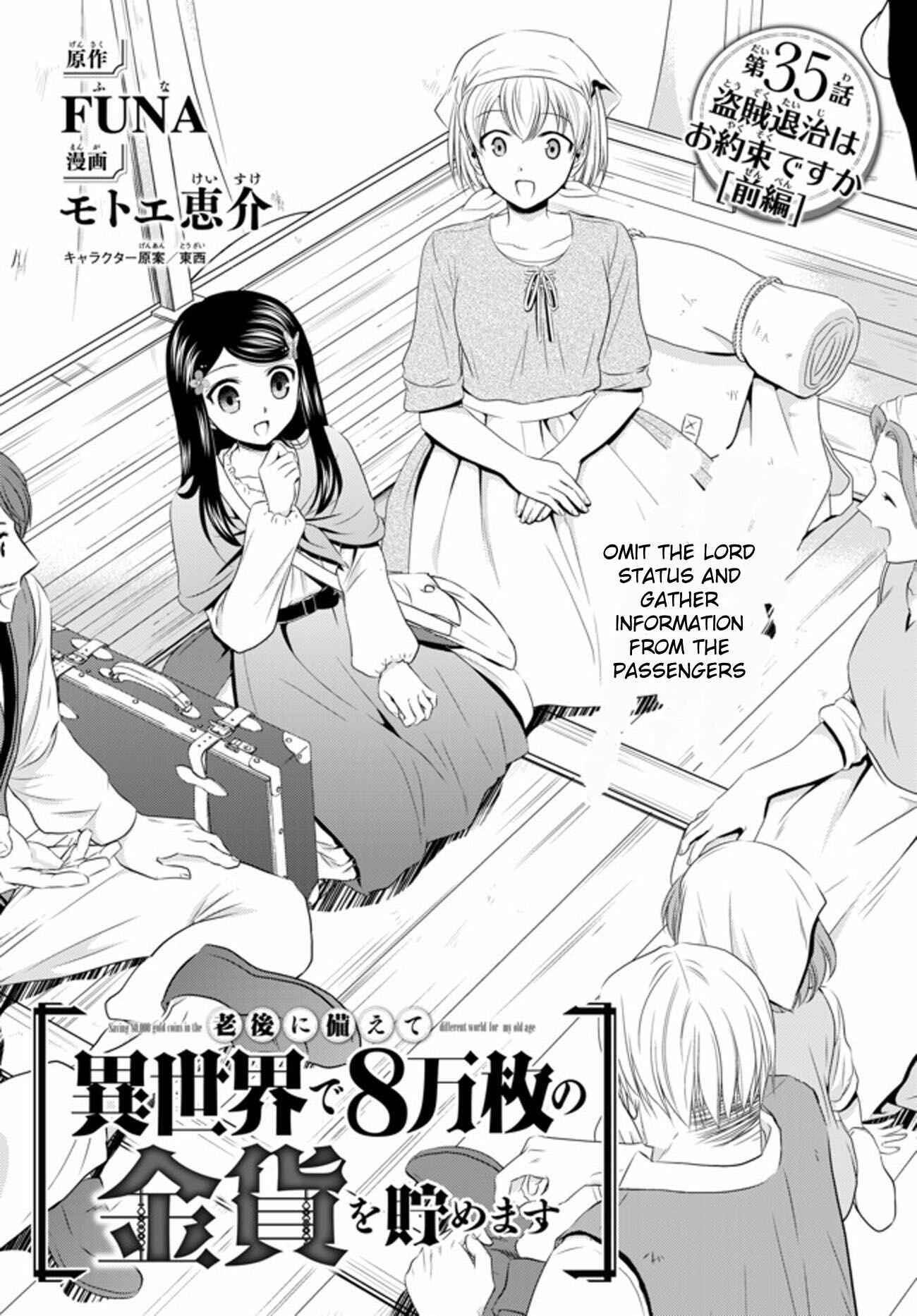 Page 2 Chapter 35.1 Rougo ni Sonaete Isekai de 8-manmai no Kinka wo Tamemasu