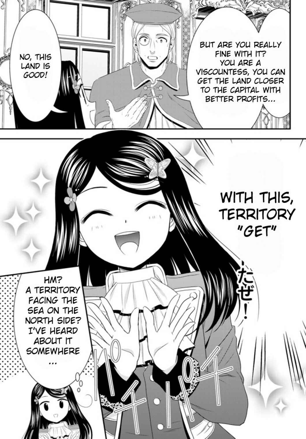 Page 7 Chapter 35.1 Rougo ni Sonaete Isekai de 8-manmai no Kinka wo Tamemasu