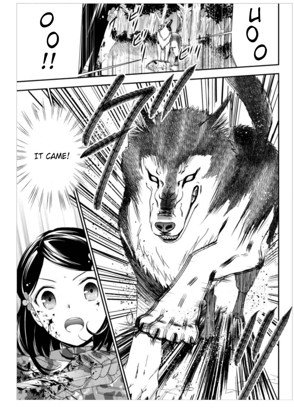 Page 16 Chapter 2 Rougo ni Sonaete Isekai de 8-manmai no Kinka wo Tamemasu
