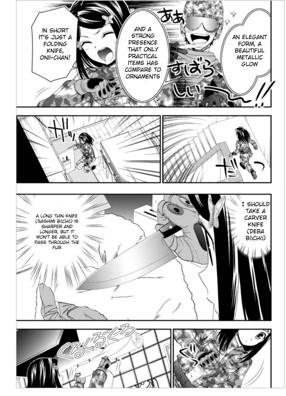 Page 7 Chapter 2 Rougo ni Sonaete Isekai de 8-manmai no Kinka wo Tamemasu