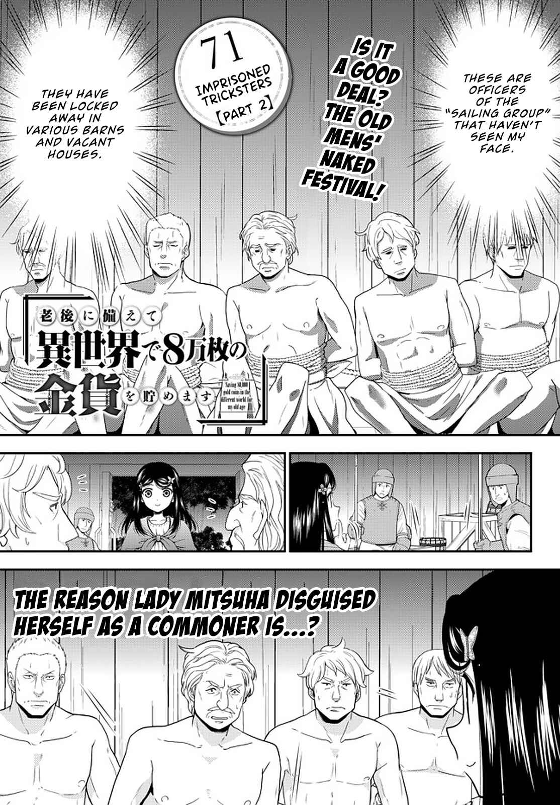 Page 1 Chapter 71 Rougo ni Sonaete Isekai de 8-manmai no Kinka wo Tamemasu