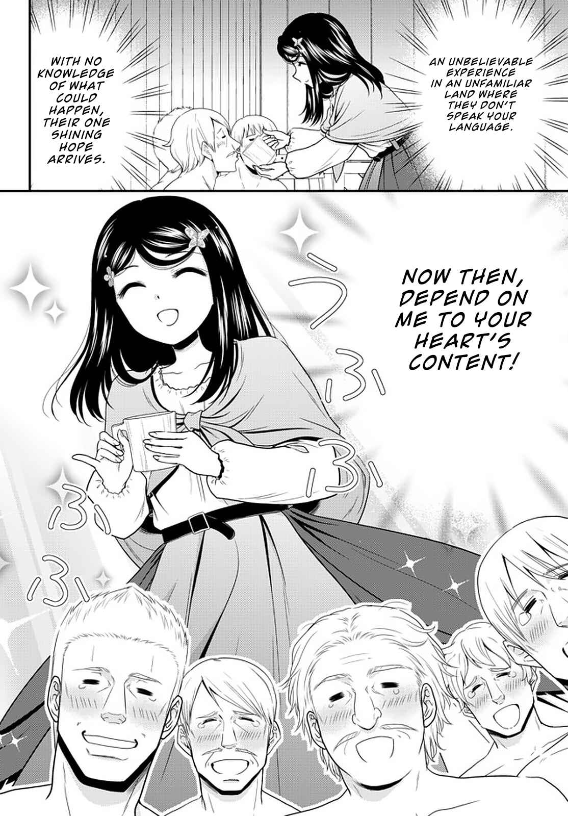 Page 4 Chapter 71 Rougo ni Sonaete Isekai de 8-manmai no Kinka wo Tamemasu