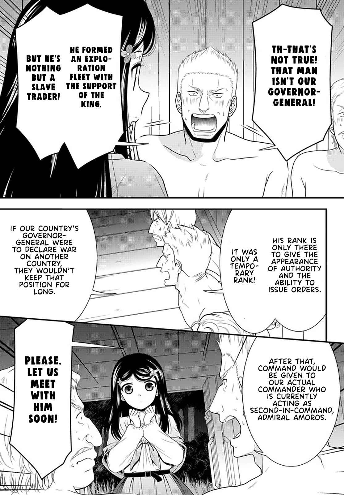Page 7 Chapter 71 Rougo ni Sonaete Isekai de 8-manmai no Kinka wo Tamemasu