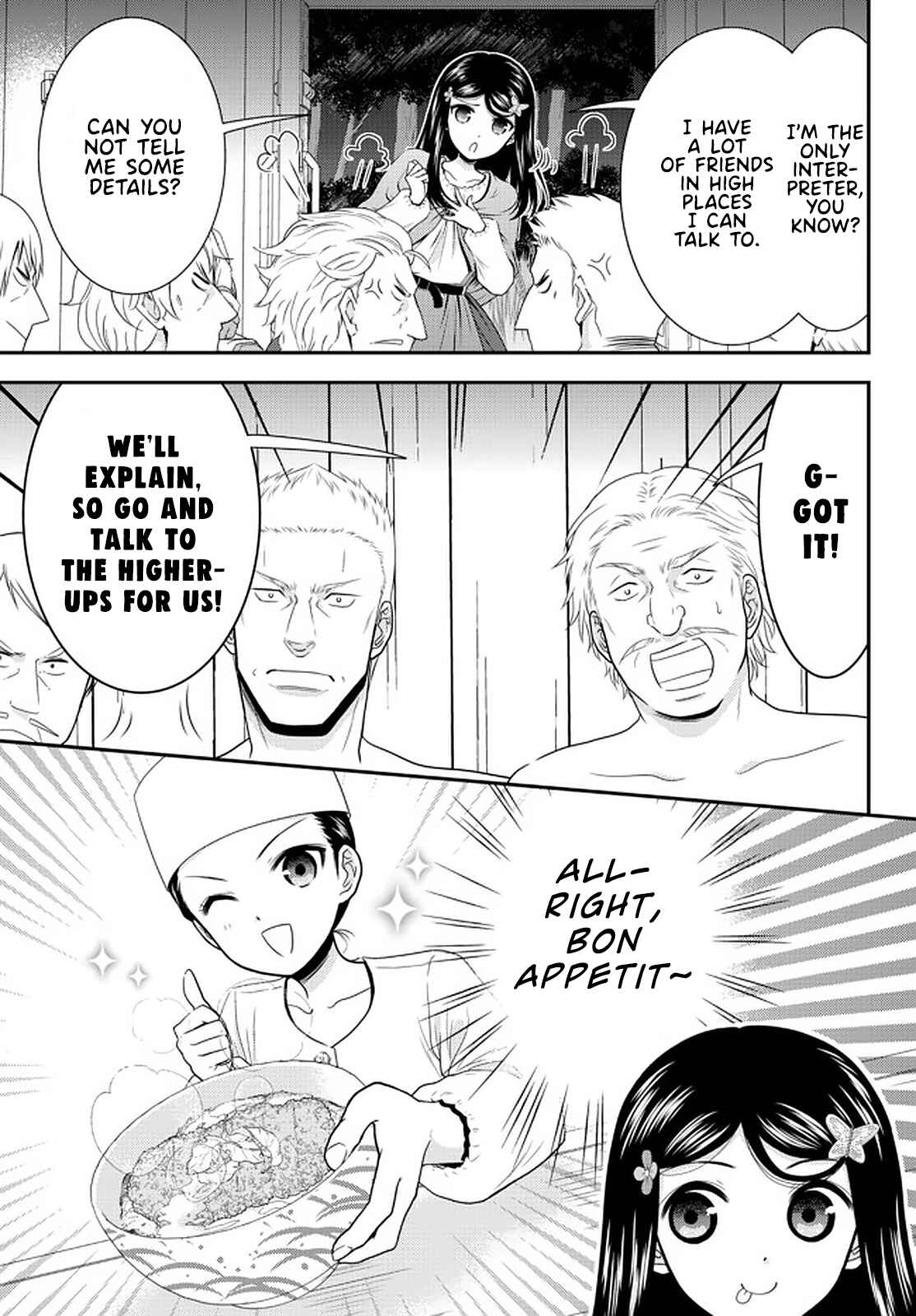 Page 9 Chapter 71 Rougo ni Sonaete Isekai de 8-manmai no Kinka wo Tamemasu