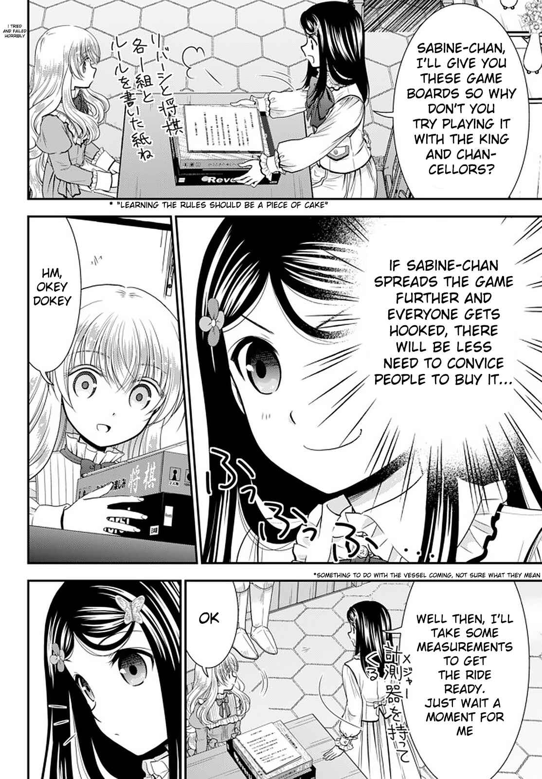 Page 16 Chapter 61 Rougo ni Sonaete Isekai de 8-manmai no Kinka wo Tamemasu