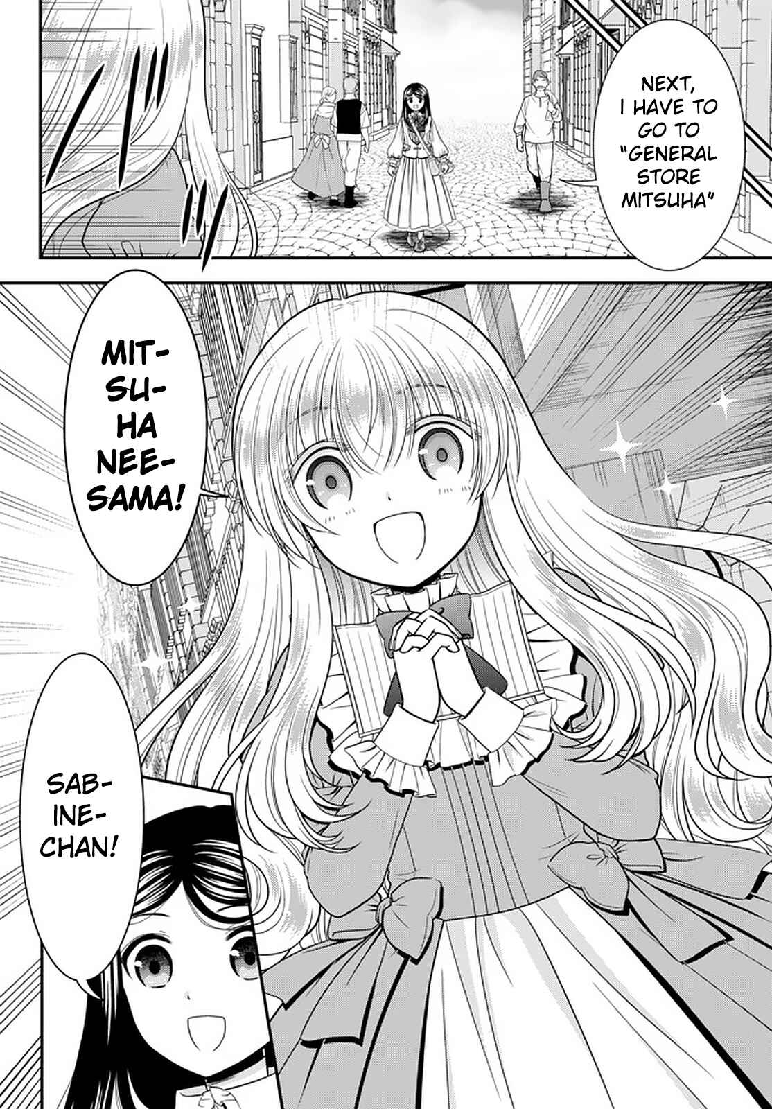 Page 8 Chapter 61 Rougo ni Sonaete Isekai de 8-manmai no Kinka wo Tamemasu