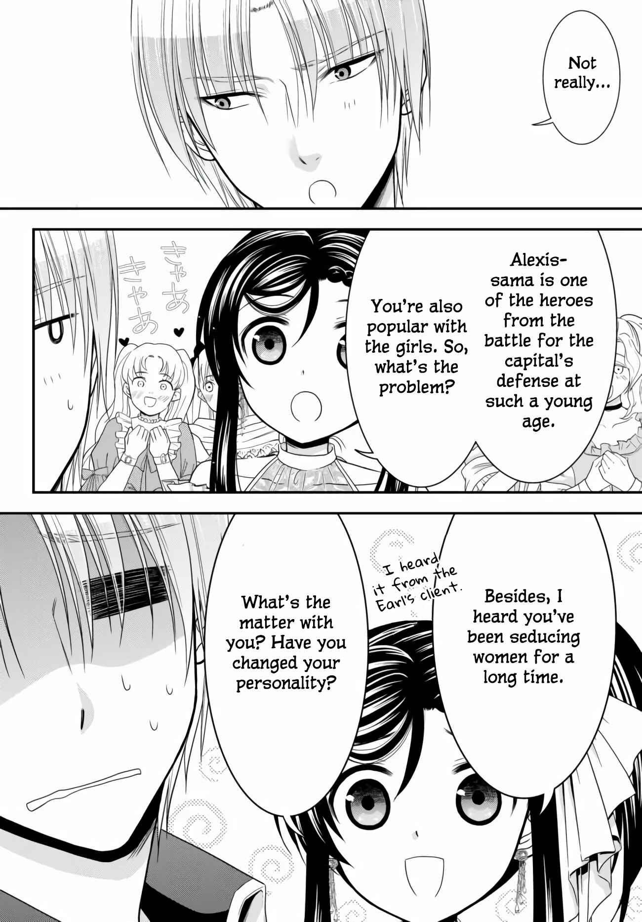 Page 12 Chapter 57 Rougo ni Sonaete Isekai de 8-manmai no Kinka wo Tamemasu