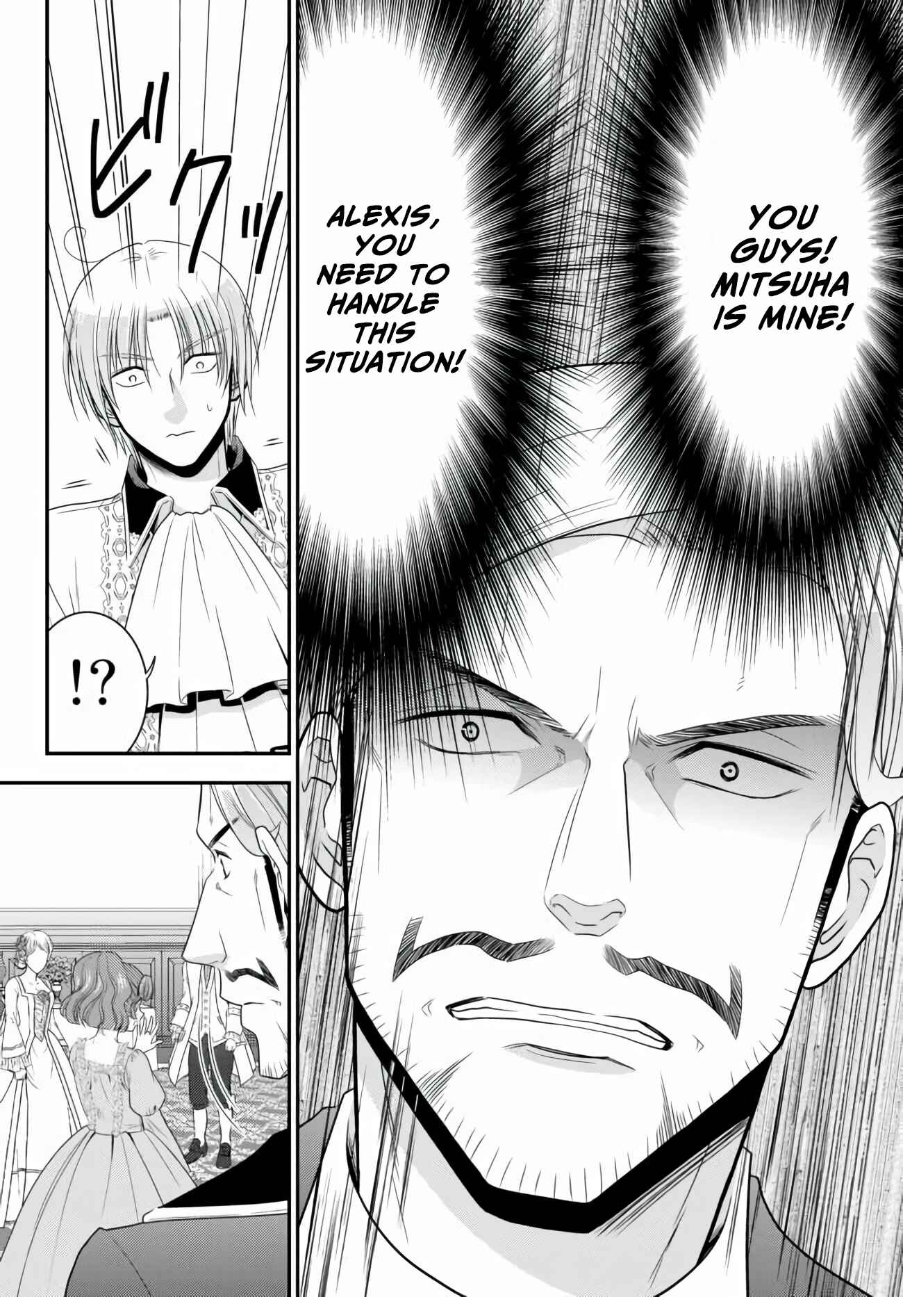 Page 14 Chapter 57 Rougo ni Sonaete Isekai de 8-manmai no Kinka wo Tamemasu