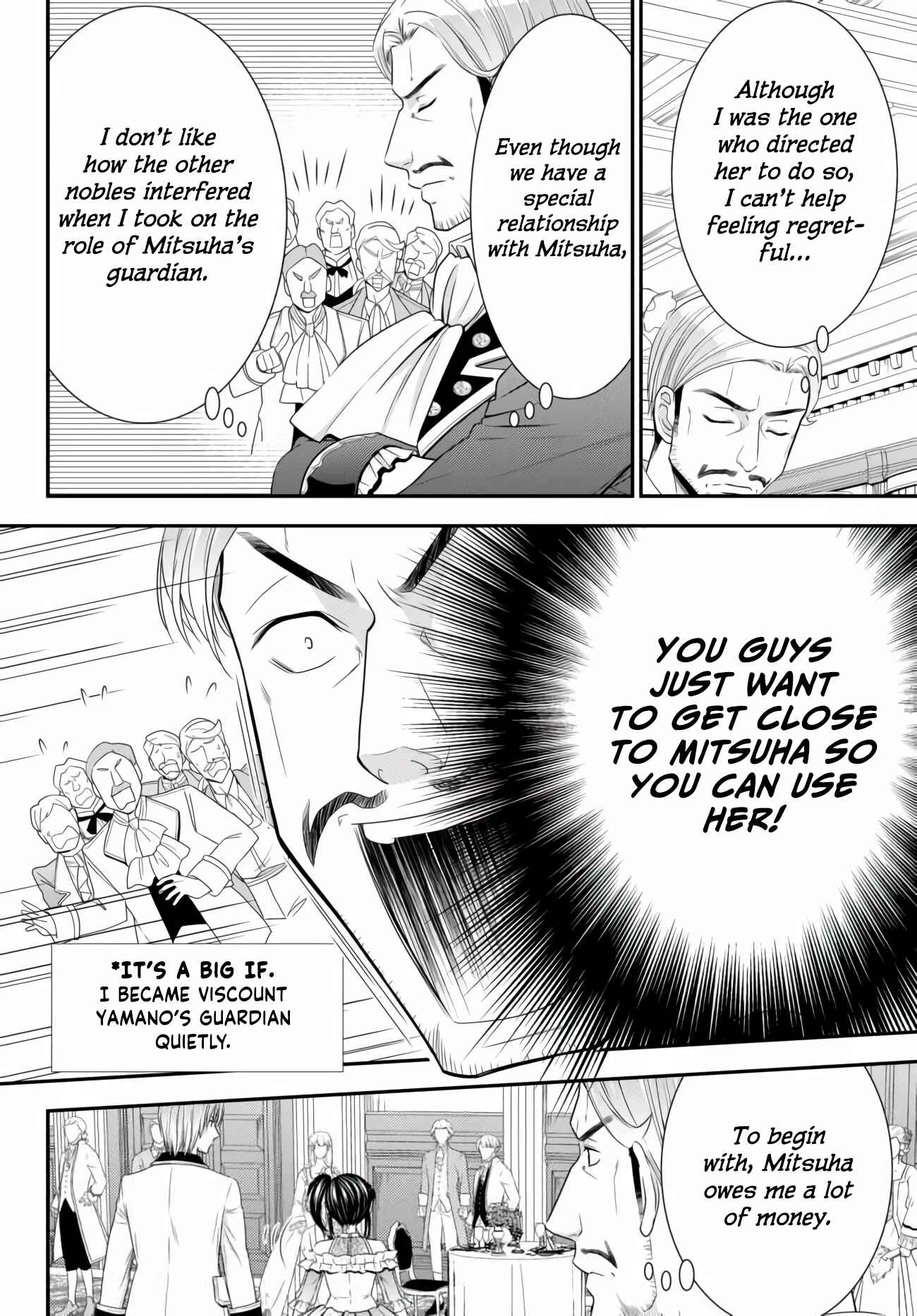 Page 16 Chapter 57 Rougo ni Sonaete Isekai de 8-manmai no Kinka wo Tamemasu