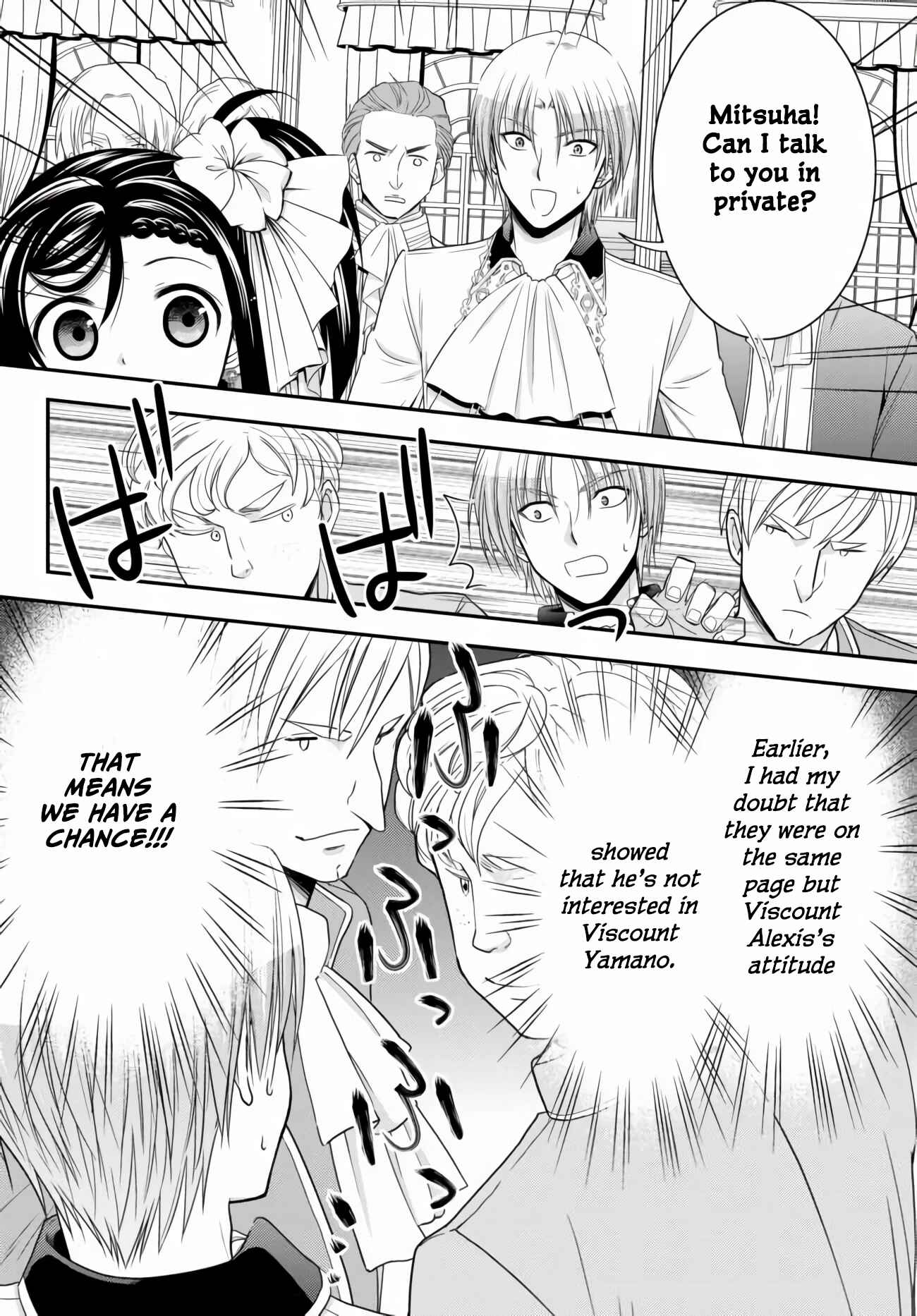 Page 18 Chapter 57 Rougo ni Sonaete Isekai de 8-manmai no Kinka wo Tamemasu