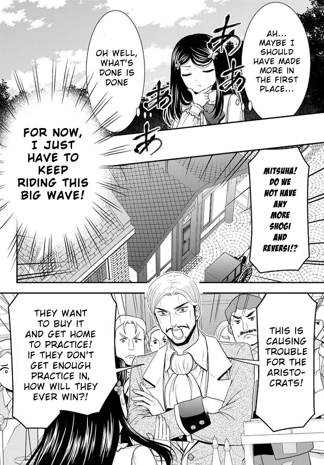 Page 14 Chapter 64 Rougo ni Sonaete Isekai de 8-manmai no Kinka wo Tamemasu