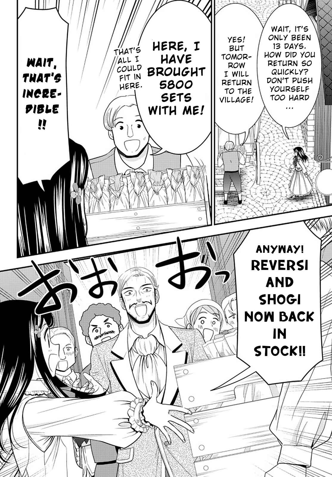 Page 16 Chapter 64 Rougo ni Sonaete Isekai de 8-manmai no Kinka wo Tamemasu