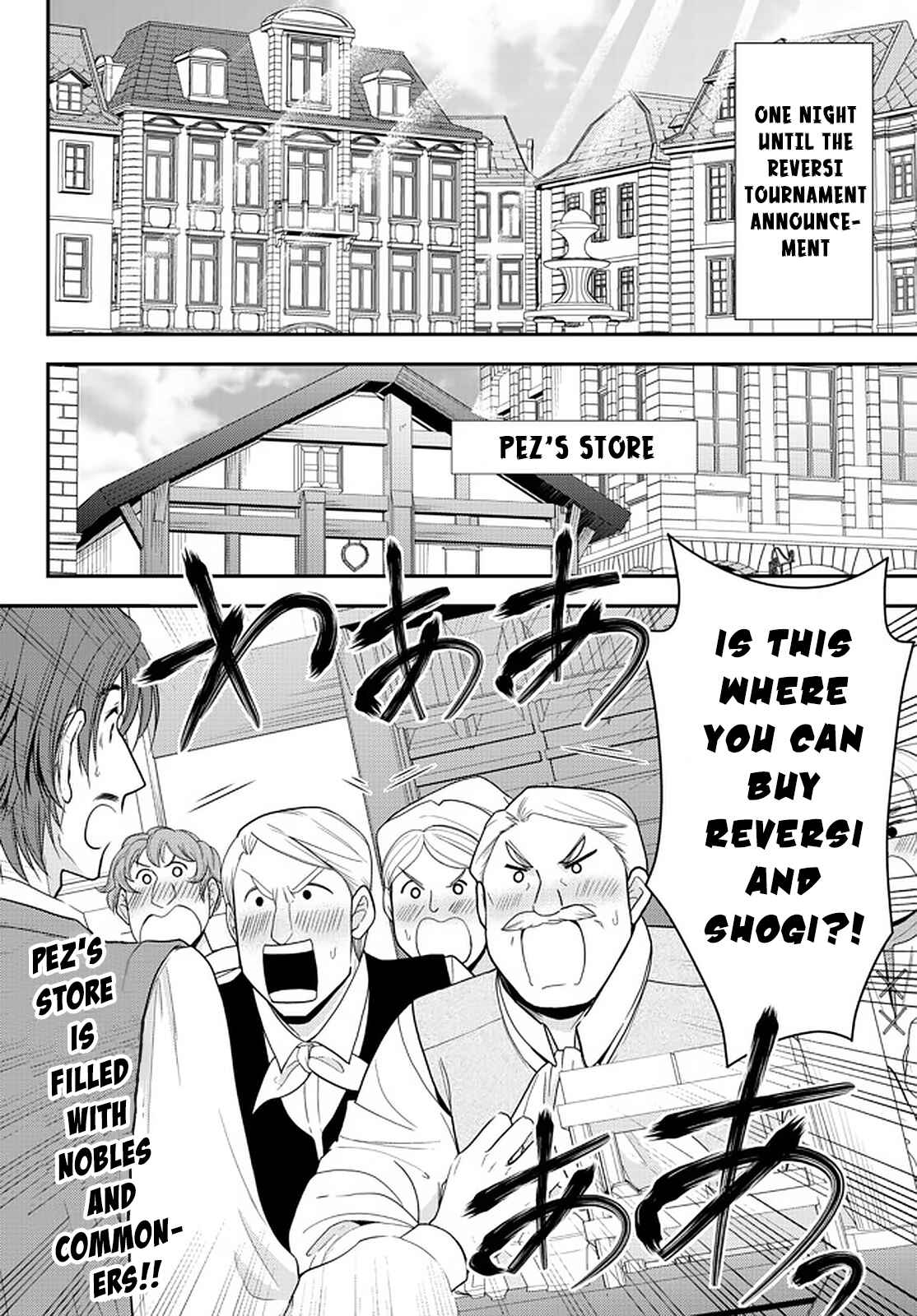 Page 2 Chapter 64 Rougo ni Sonaete Isekai de 8-manmai no Kinka wo Tamemasu