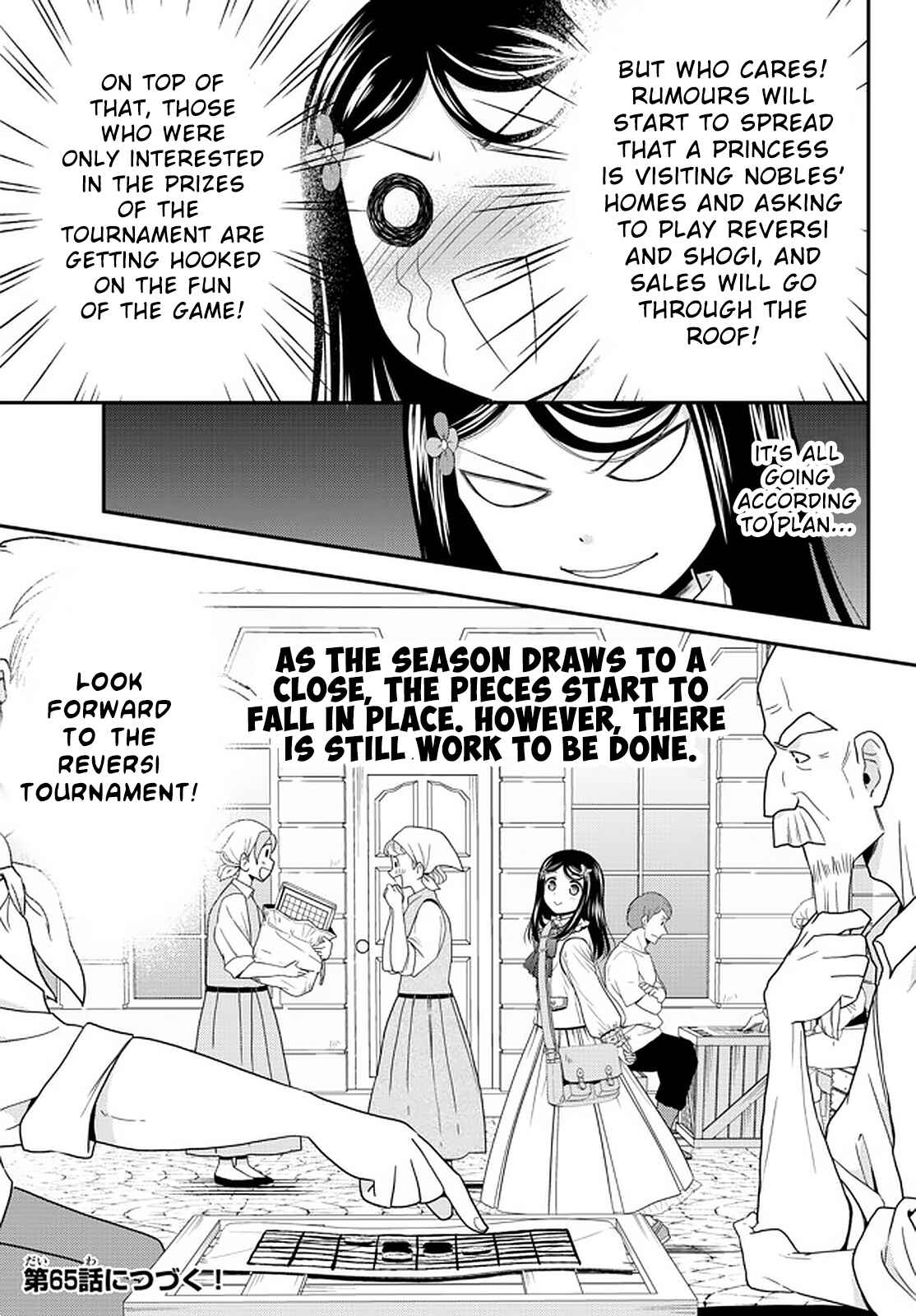 Page 21 Chapter 64 Rougo ni Sonaete Isekai de 8-manmai no Kinka wo Tamemasu