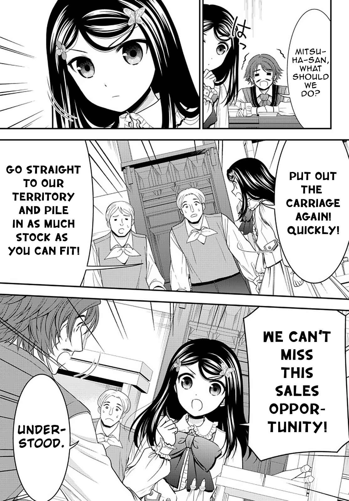 Page 5 Chapter 64 Rougo ni Sonaete Isekai de 8-manmai no Kinka wo Tamemasu