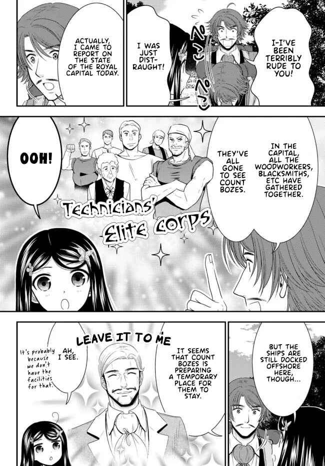 Page 10 Chapter 74 Rougo ni Sonaete Isekai de 8-manmai no Kinka wo Tamemasu