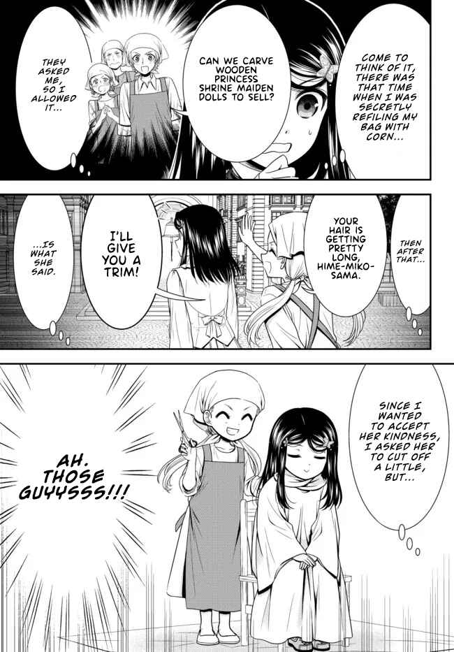 Page 5 Chapter 74 Rougo ni Sonaete Isekai de 8-manmai no Kinka wo Tamemasu