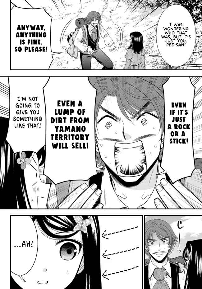 Page 8 Chapter 74 Rougo ni Sonaete Isekai de 8-manmai no Kinka wo Tamemasu
