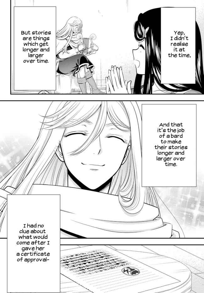 Page 13 Chapter 82 Rougo ni Sonaete Isekai de 8-manmai no Kinka wo Tamemasu