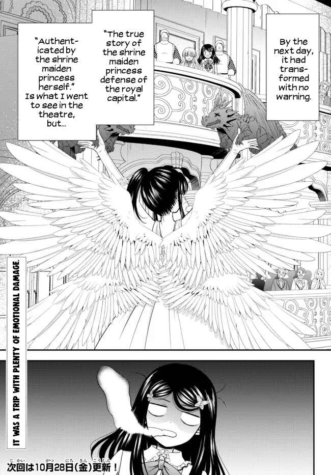 Page 14 Chapter 82 Rougo ni Sonaete Isekai de 8-manmai no Kinka wo Tamemasu